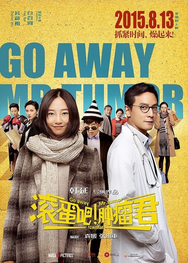 Film Go Away Mr. Tumor! (2015)/Foto: Gosh Film Entertainment