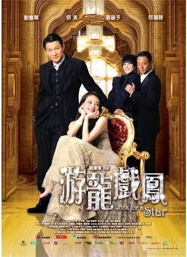 Film Look for A Star (2009)/Foto: Media Asia Films