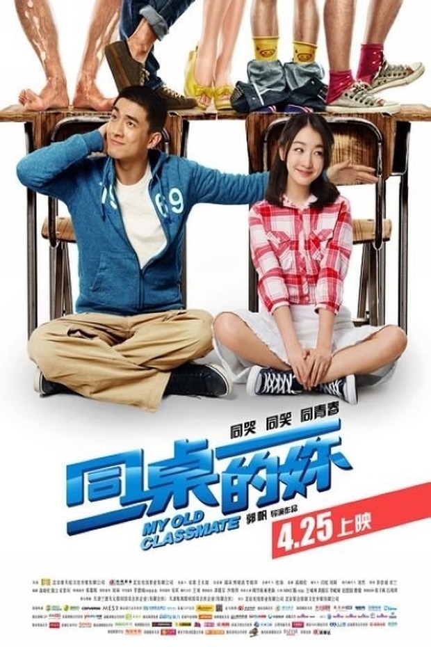Film My Old Classmate (2014)/Foto: Beijing Enlight Pictures