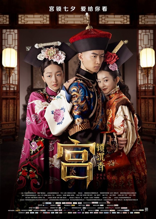 Film The Palace (2013)/Foto: Wanda Media Co.