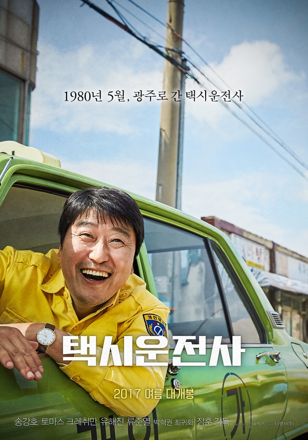 Film A Taxi Driver (2017)/Foto: Showbox