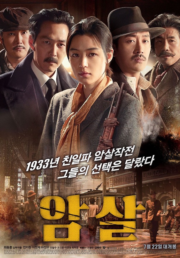 Film Assassination (2015)/Foto: Showbox