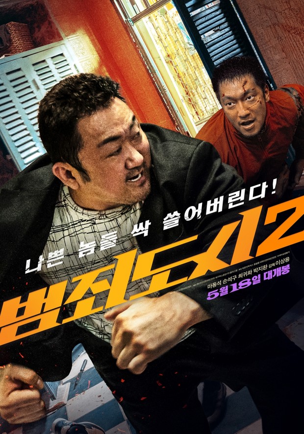Film The Roundup (2022)/Foto: Kiwi Media Group