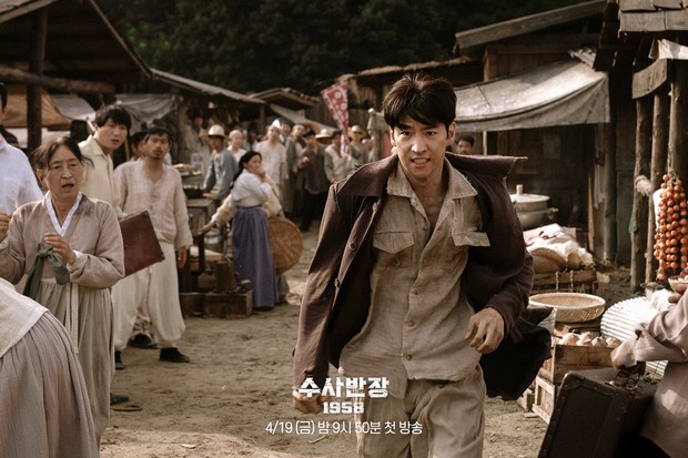 Chief Detective 1958 merupakan prekuel drakor klasik yang tayang dari tahun 1971 hingga 1989/Foto: Soompi
