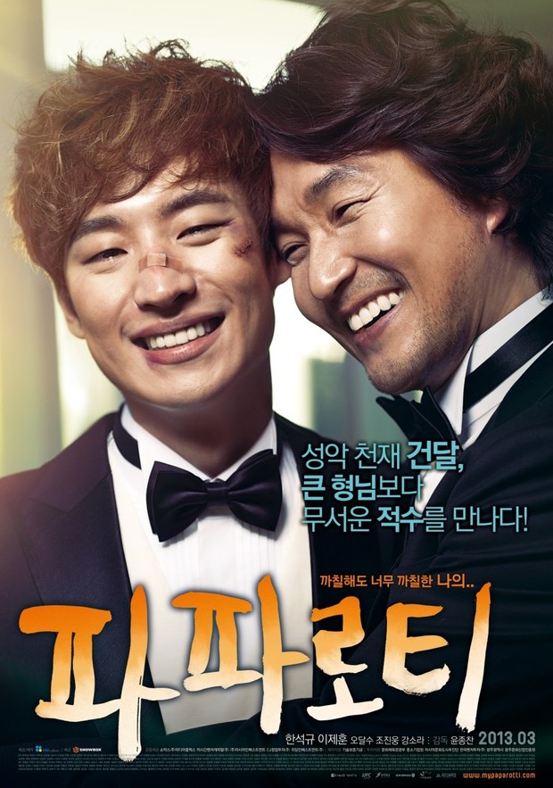 FIlm My Paparotti (2013)/Foto: Showbox