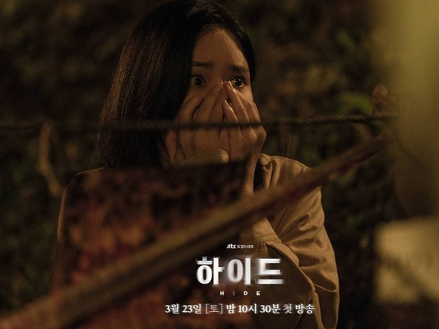 Hide/ Foto: instagram.com/jtbcdrama