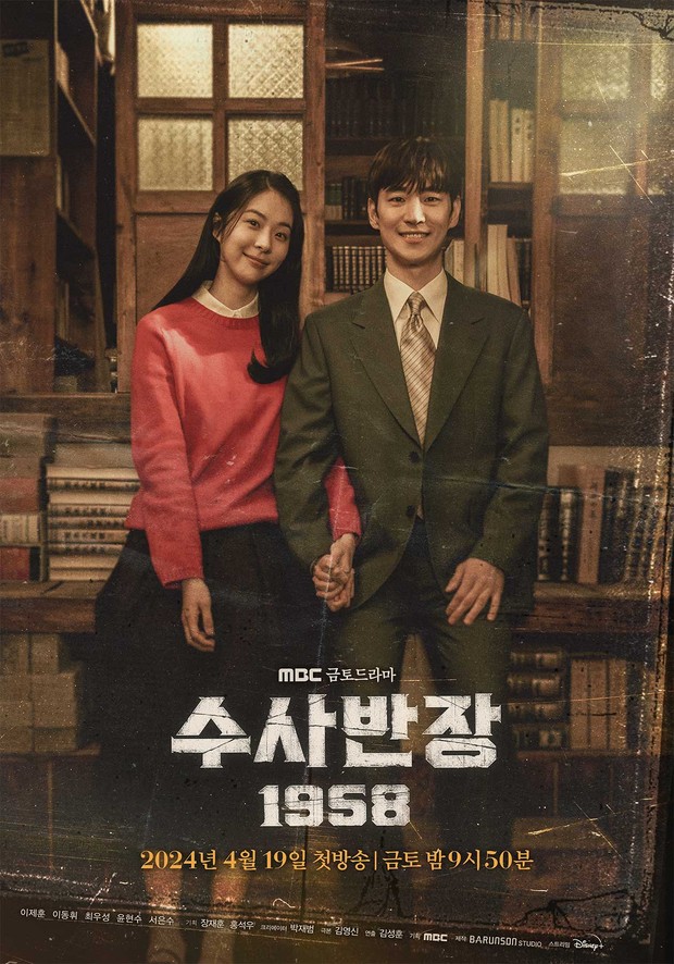 Lee Je Hoon beradu akting dengan Seo Eun Soo dalam Chief Detective 1958/Foto: Soompi