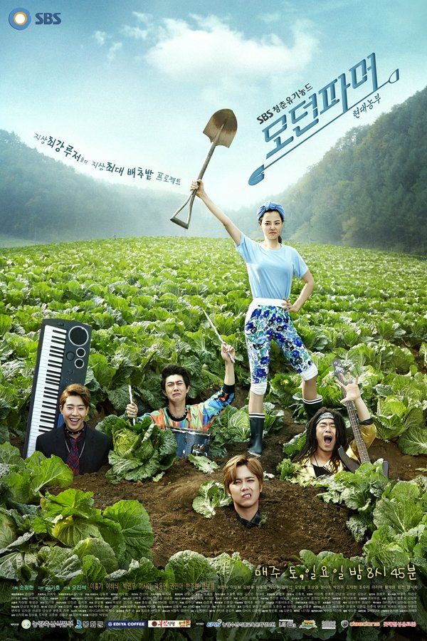 Drama Korea Modern Farmer