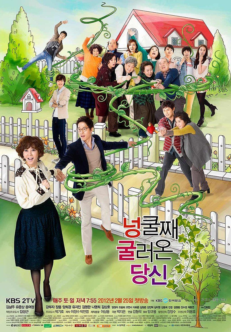 Drama Korea My Husband Got a Family