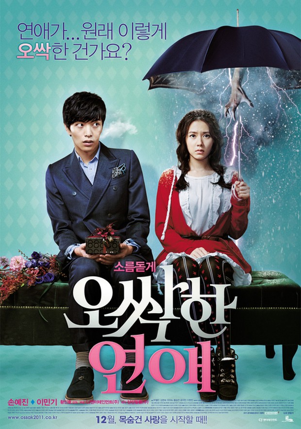 Film Spellbound (2011)/Foto: CJ ENM