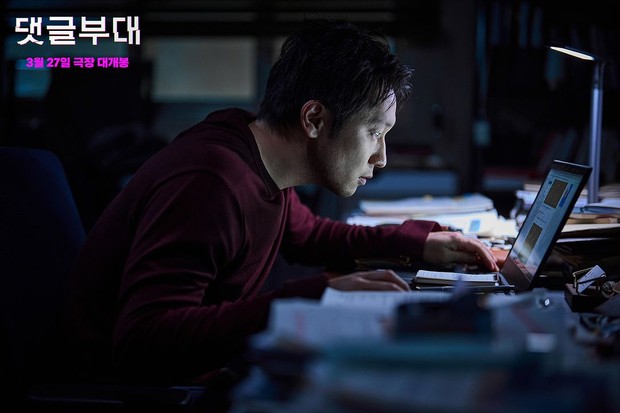 Film Troll Factory (2024)/Foto: Instagram @acemaker.movie