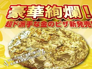 Wow! Pizza Mewah Bertabur Daun Emas Ini Harganya Rp 4,1 Juta