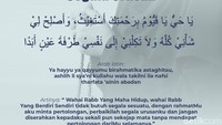 Doa agar Dipermudah Segala Urusan