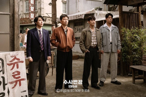 Still Cut Drama Chief Detective 1958 / Foto : x.com/mbcdrama_pre