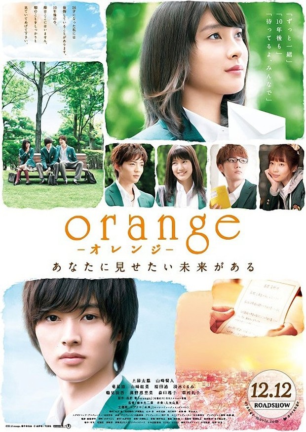 Film Orange (2015)/Foto: Futabasha