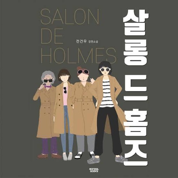 Novel Salon de Holmes/ Foto: storytel.com