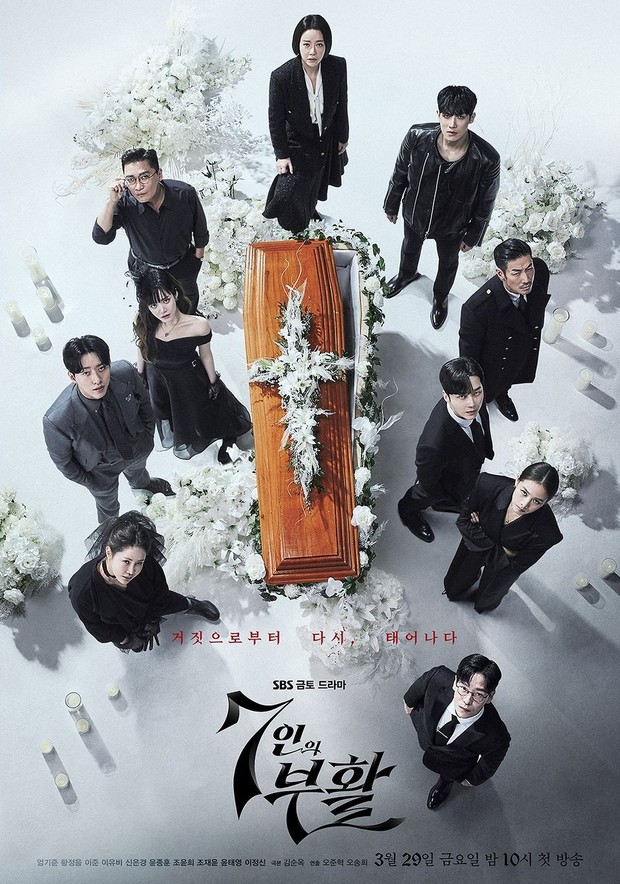  Resurrection (2024)/Foto: SBS