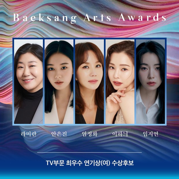 Nominasi Best Actress Kategori Series / Foto : instagram.co/baeksang.official Nominasi Best Actress Kategori Series / Foto : instagram.co/baeksang.official