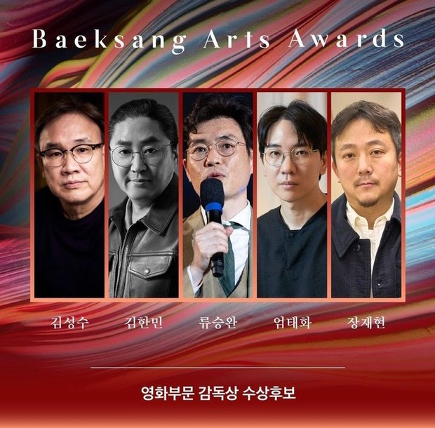 Nominasi Best Director Kategori Film / Foto : instagram.com/baeksang.official Nominasi Best Director Kategori Film / Foto : instagram.com/baeksang.official