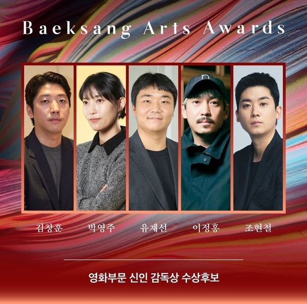 Nominasi Best New Director Kategori Film / Foto : instagram.com/baeksang.official Nominasi Best New Director Kategori Film / Foto : instagram.com/baeksang.official