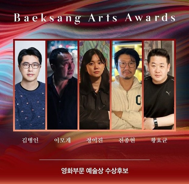 Nominasi Best Tehnical Direction Kategori Film / Foto : instagram.com/baeksang.official Nominasi Best Tehnical Direction Kategori Film / Foto : instagram.com/baeksang.official
