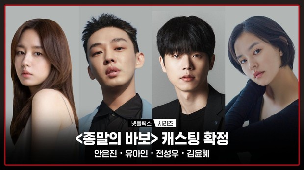 Pengumuman casting Goodbye Earth/Foto: hancinema.net