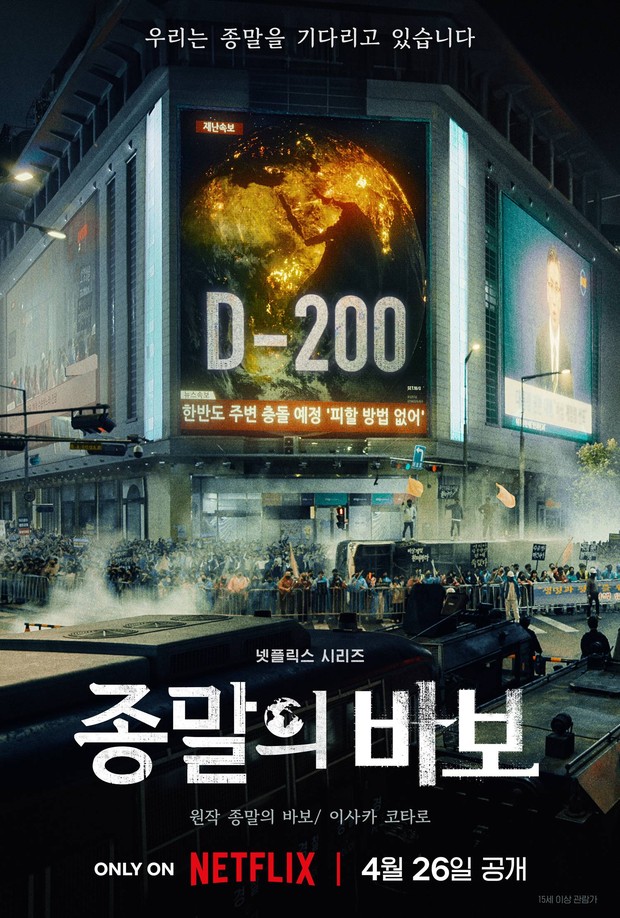 Poster Drama Goodbye Earth / Foto : x.com/NetflixKR Poster Drama Goodbye Earth / Foto : x.com/NetflixKR