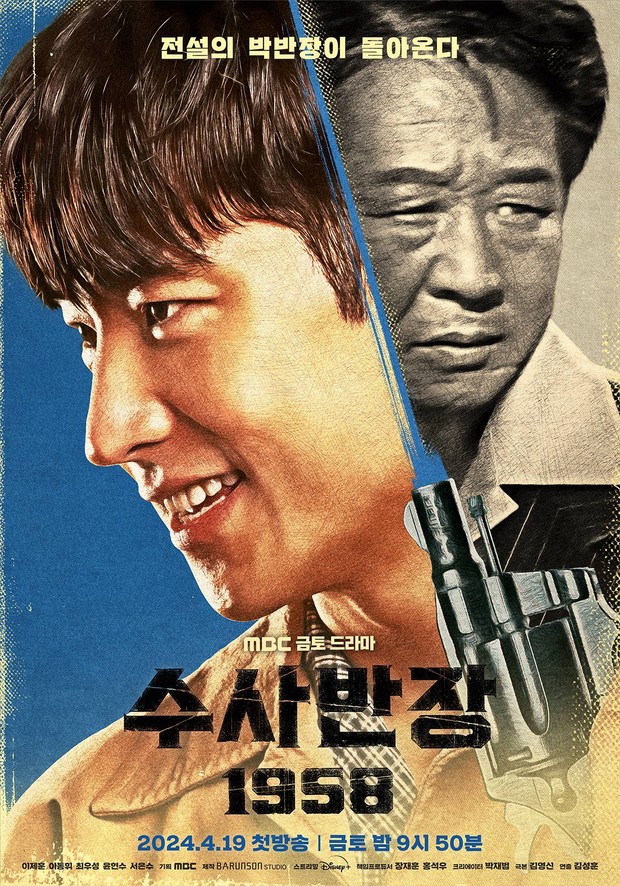 Poster Drama Chief Detective 1958 / Foto : x.com/mbcdrama_pre