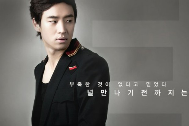 Drama Fashion King (2012)/Foto: SBS