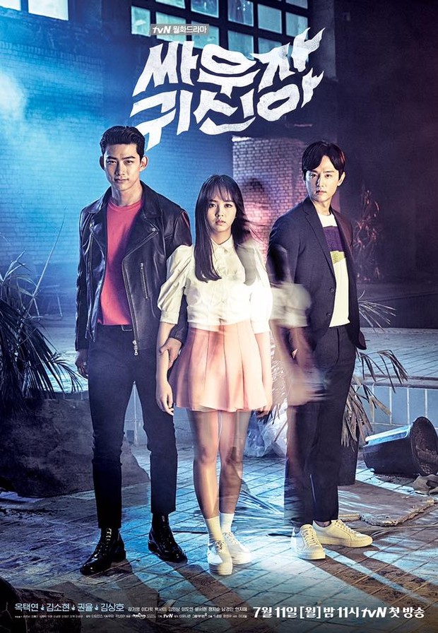 Drama Bring It On, Ghost (2016)/Foto: tvN