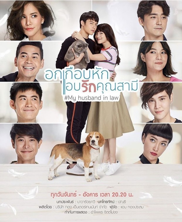 Drama My Husband in Law (2020)/Foto: Channel 3