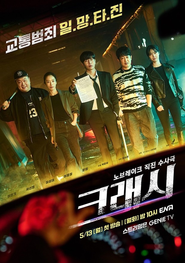 Drama Crash (2024)/Foto: ENA