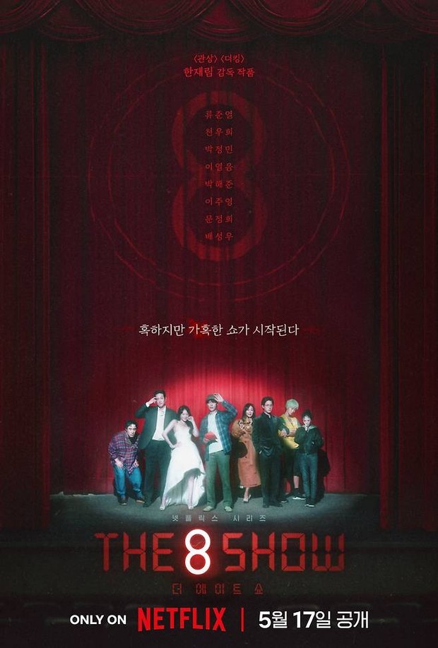 Drama The 8 Show (2024)/Foto: Netflix