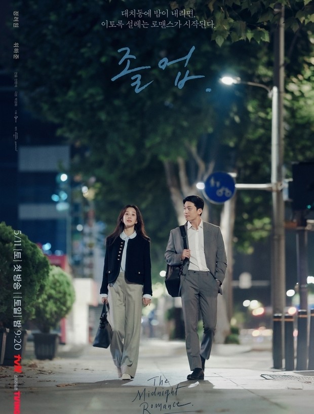 Drama The Midnight Romance in Hagwon (2024)/Foto: tvN