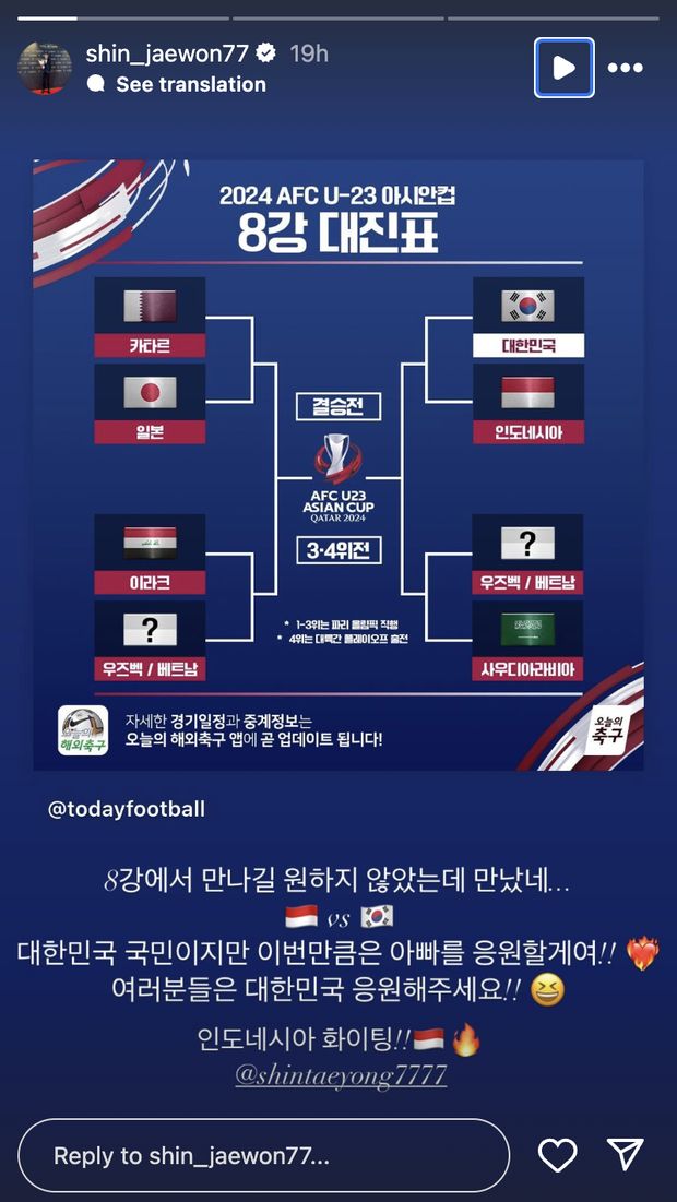 Putra Shin Tae-yong (STY), Shin Jae-won, lebih mendukung Indonesia ketimbang Korea Selatan di Piala Asia U-23 2024. Hal itu diutarakannya di media sosial.