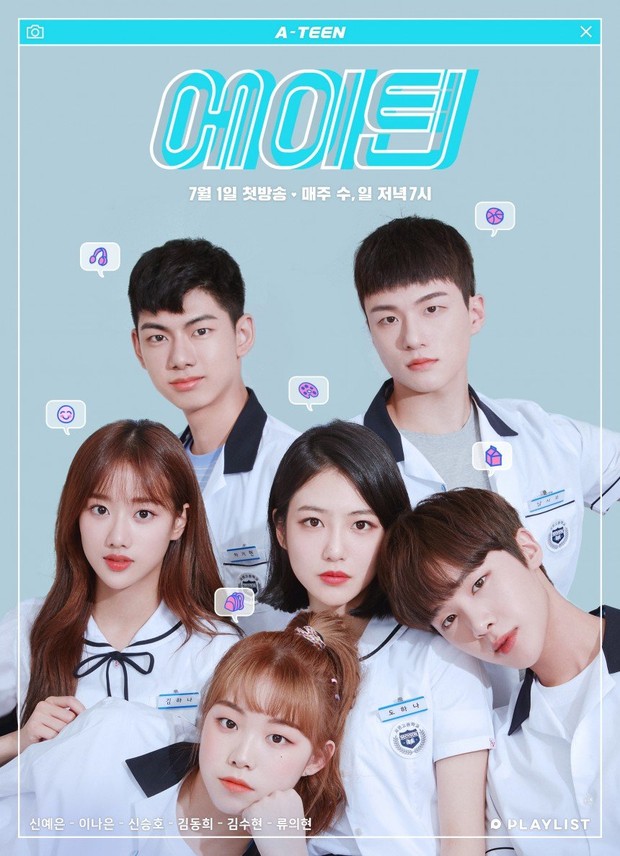 Drama A-Teen (2018)/Foto: Naver TV