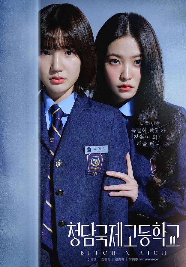 Drama Cheongdam International High School (2023)/Foto: Wavve