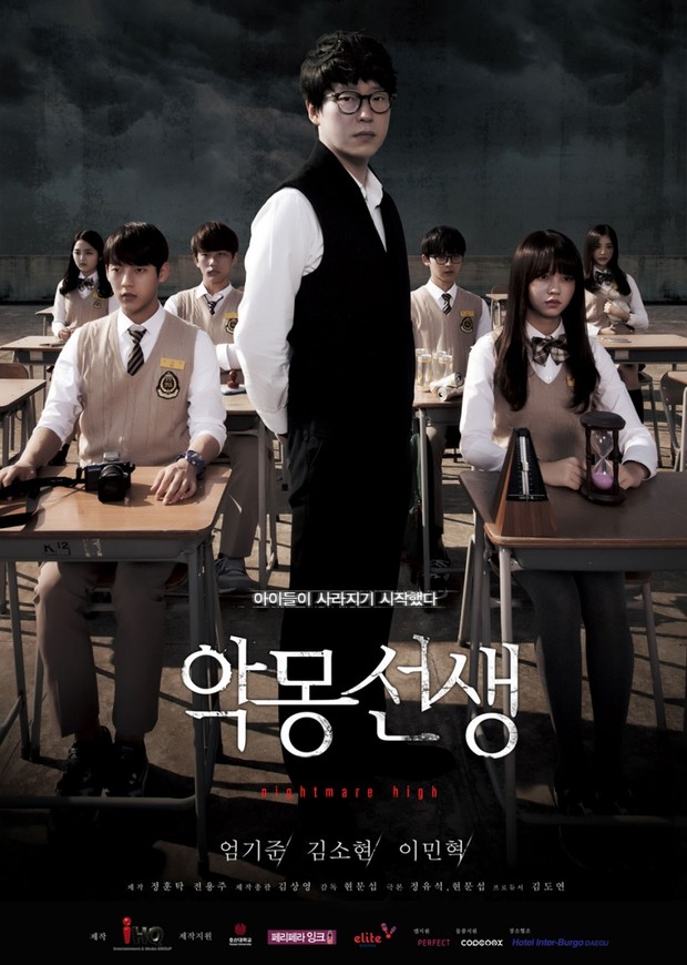 Drama Nightmare High (2016)/Foto: Naver TV
