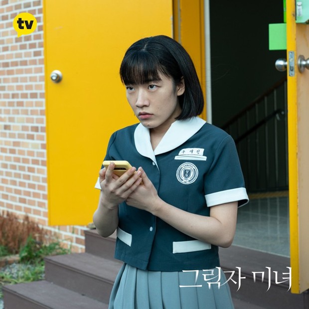 Drama Shadow Beauty (2021)/Foto: Kakao TV