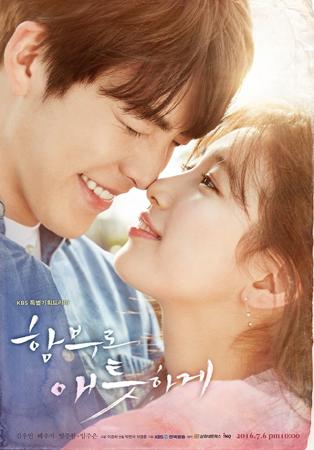Drama Uncontrollably Fond (2016)/Foto: KBS2