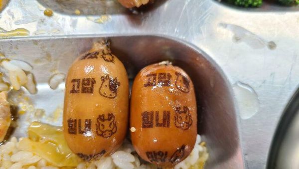 Hal-hal yang Cuma Ada di Korea Selatan, Nggak Kepikiran!