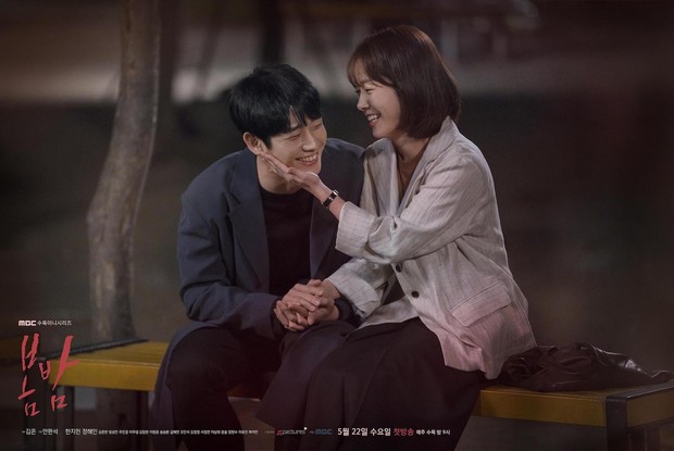 Drama One Spring Night (2019)/Foto: MBC