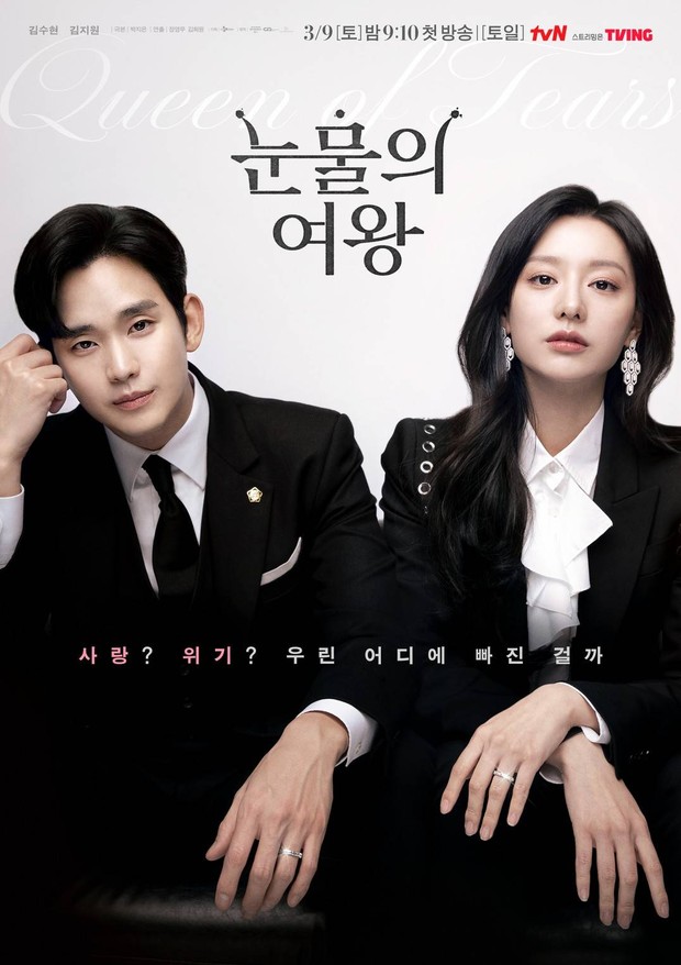 Drama Queen of Tears (2024)/Foto: tvN