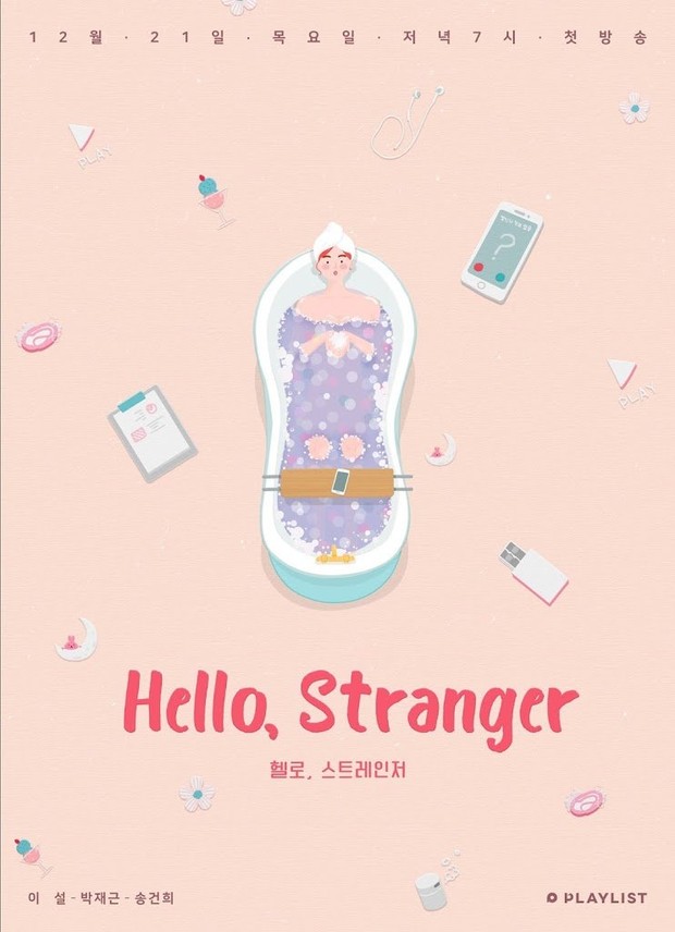 Drama Hello, Stranger (2017)/Foto: PLAYLIST