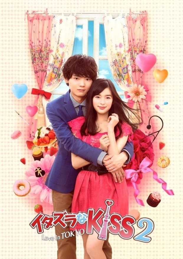 Drama Itazura na Kiss: Love in Tokyo 2 (2014)/Foto: Fuji TV