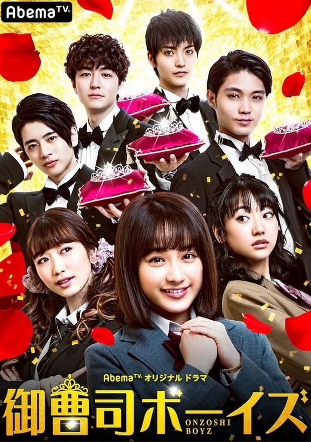 Drama Onzoshi Boys (2019)/Foto: AbemaTV