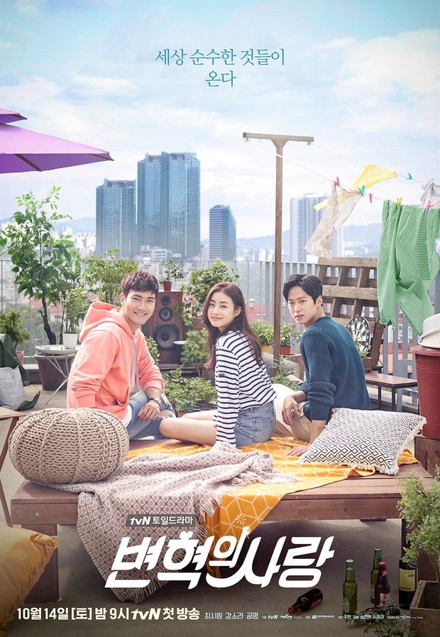Drama Revolutionary Love (2017)/Foto: tvN