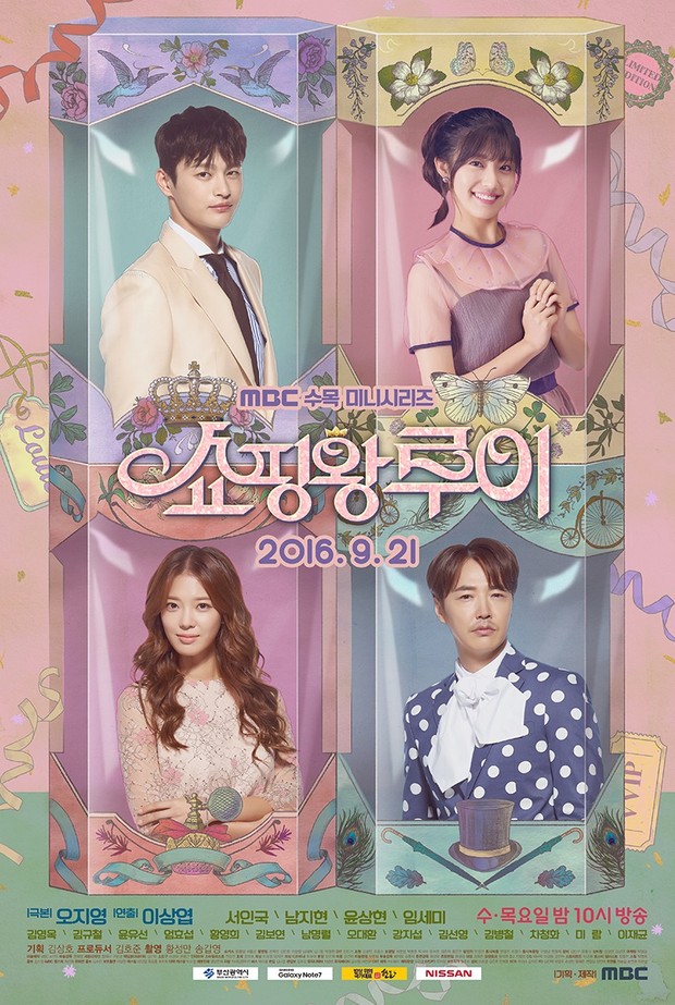 Drama Shopping King Louie (2016)/Foto: MBC