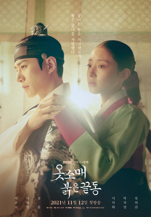 Drama The Red Sleeve (2021)/Foto: MBC