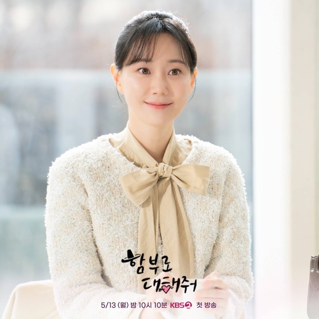 Lee Yoon Young di drama Dare To Love Me / Foto : x.com/KBS_Drama
